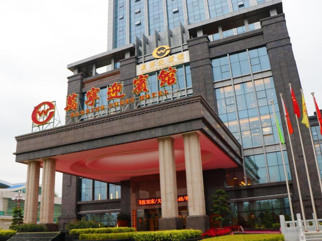 Wanning Yingbin Hotel Eksteriør billede