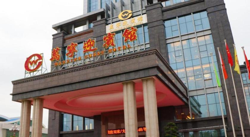 Wanning Yingbin Hotel Eksteriør billede
